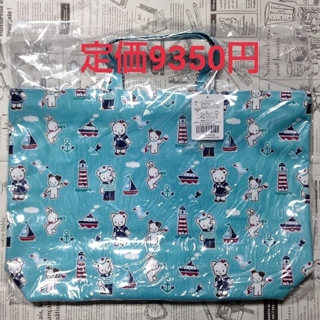 familiar(ファミリア)の新作ファミリア　トートバッグ(270452)¥9,350 レディースのバッグ(トートバッグ)の商品写真
