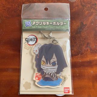 鬼滅の刃 アクリルキーホルダー 伊黒小芭内(キーホルダー)