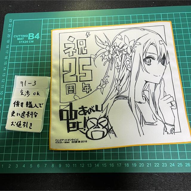 売れ筋ランキング 【新テニ】ビックカメラ 種ヶ島修二 缶バッジ まとめ