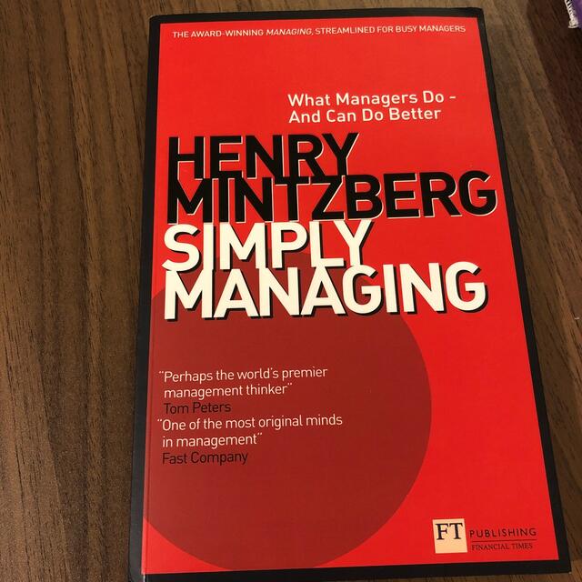 What Managers Do - and Can Do Better エンタメ/ホビーの本(ビジネス/経済)の商品写真