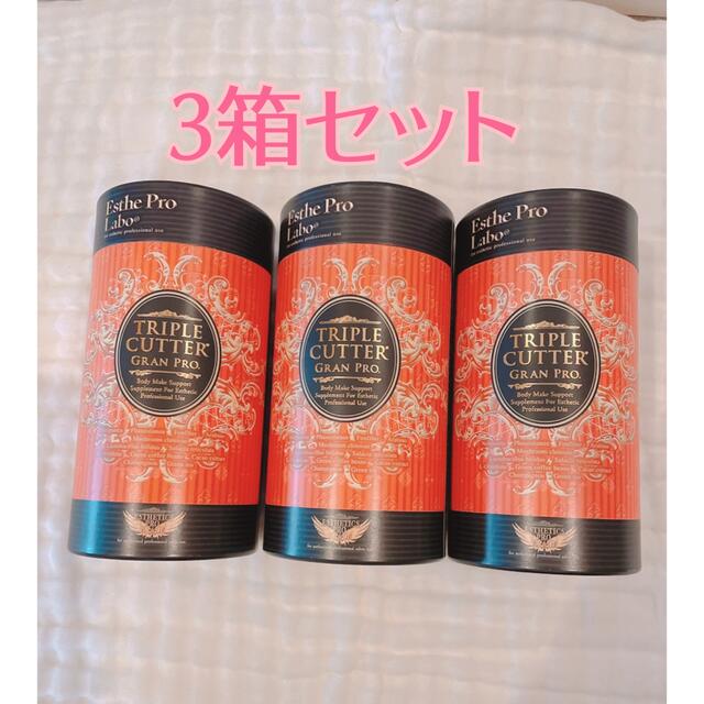 エステプロラボ トリプルカッター グランプロ 3箱セット | svetinikole