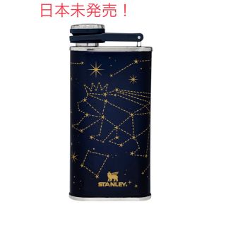 スタンレー(Stanley)の【日本未発売】スタンレー　クラシックシリーズ　フラスコ（フラスク）(食器)