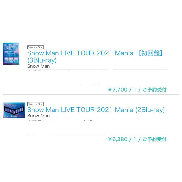 SnowMan LlVE TOUR 2021 Mania Blu-ray