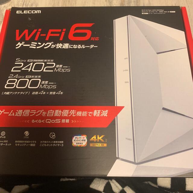 エレコム Wi-Fiルーター 親機 Wi-Fi6 ゲーミング 2402+800M