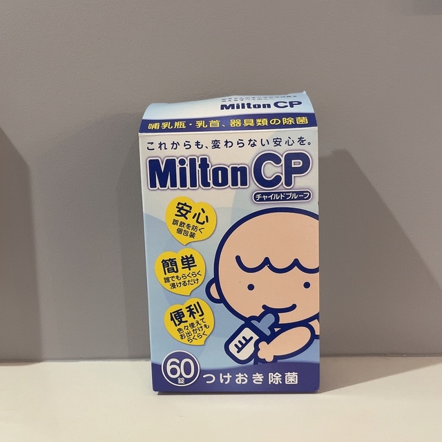 MINTON(ミントン)の★ぽんた様専用【56錠＋48】ミルトン チャイルドプルーフ　消毒　除菌　哺乳瓶 キッズ/ベビー/マタニティの洗浄/衛生用品(哺乳ビン用消毒/衛生ケース)の商品写真