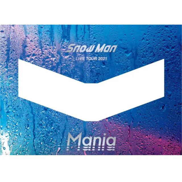 11月限定値下げ！Snow Man LIVE TOUR 2021 Mania
