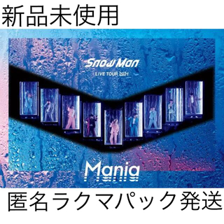 スノーマン(Snow Man)のBlu-ray / Snow Man LIVE TOUR 2021 Mania(ミュージック)