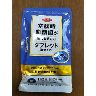 タイショウセイヤク(大正製薬)の☆空腹時血糖値★が気になる方のタブレット30日分120粒　大正製薬(その他)