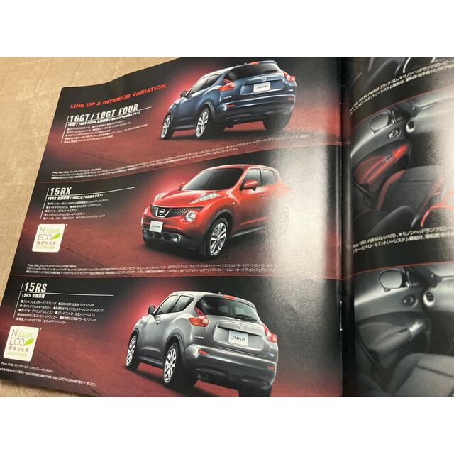 【廃盤】日産 JUKE SUV カタログ　絶版車 自動車/バイクの自動車(カタログ/マニュアル)の商品写真