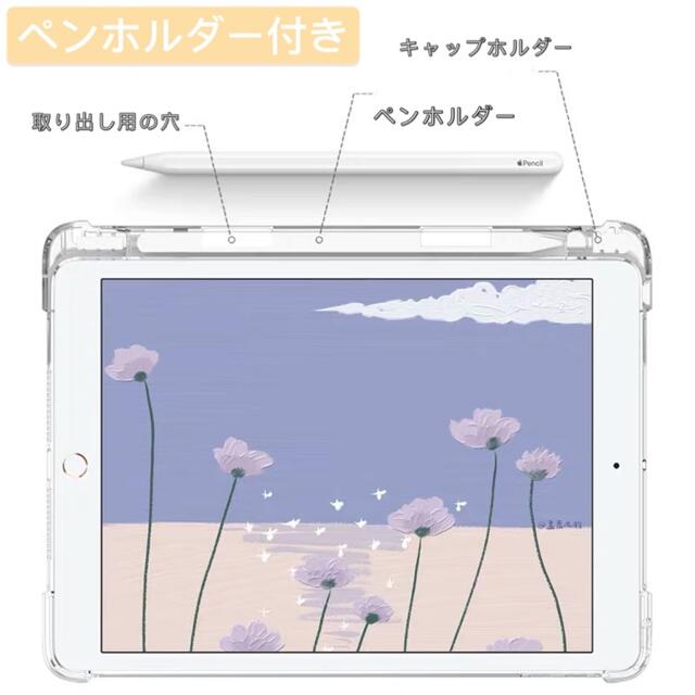 iPad ケース　iPad Proケース　iPad Airカバー　ピンク スマホ/家電/カメラのスマホアクセサリー(iPadケース)の商品写真