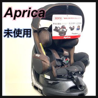 アップリカ(Aprica)のアップリカ aprica フラディアグロウ ISOFIX ブラウンウッド(自動車用チャイルドシート本体)