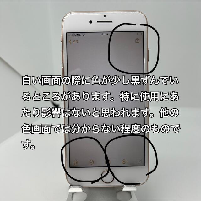 Apple - B 100% iPhone 8 Gold 256 GB SIMフリー 本体の通販 by まろん 
