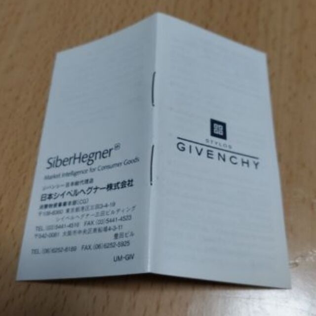 GIVENCHY(ジバンシィ)の新品・GIVENCHY・ボールペン&ペンケース インテリア/住まい/日用品の文房具(ペン/マーカー)の商品写真