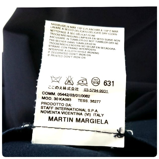 Maison Margiela(旧Maison Martin Margiela) - 2008AW Maison Margiela(旧Maison Martin Margiela) - 2008AW