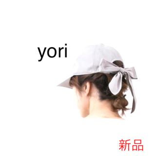 ドゥーズィエムクラス(DEUXIEME CLASSE)のyori ヨリ リボンキャップ サマーキャップ グレー(キャップ)