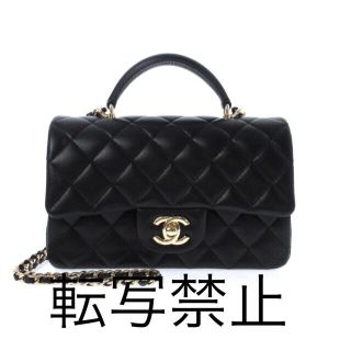 シャネル(CHANEL)の新品　CHANEL トップハンドル　ミニ　フラップバッグ　ココハンドルミニ(ショルダーバッグ)