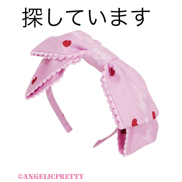 Angelic Pretty lovely toybox カチューシャ ピンク