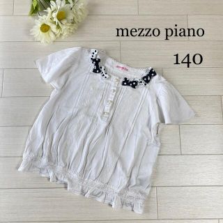 メゾピアノ(mezzo piano)のメゾピアノ　トップス　140 かわいい　半袖　レース　(Tシャツ/カットソー)