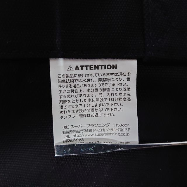 【未使用品】Lightning誌？ ミニトートバッグ+ニットキャップ メンズのバッグ(トートバッグ)の商品写真