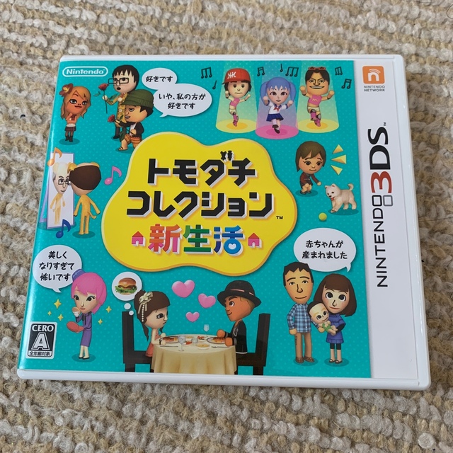 任天堂(ニンテンドウ)のトモダチコレクション 新生活 3DS エンタメ/ホビーのゲームソフト/ゲーム機本体(携帯用ゲームソフト)の商品写真