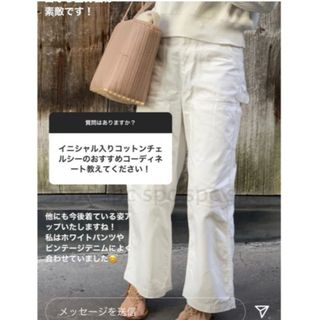 Ron Herman - 【新品未使用】ユニオンランチ ペインターパンツの Ron Herman - 【新品未使用】ユニオンランチ ペインターパンツの