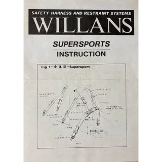 WILLANS ウィランズ スーパースポーツ4X4 未使用新品