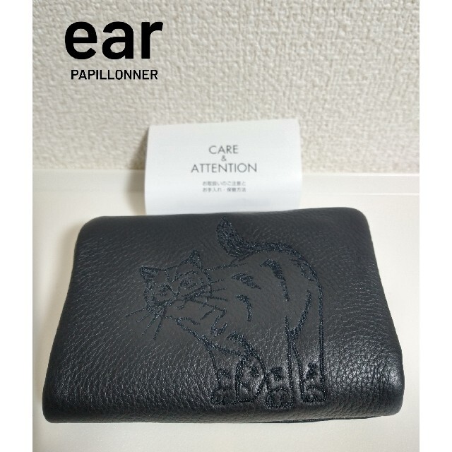 ear PAPILLONNER(イア パピヨネ)財布　新品