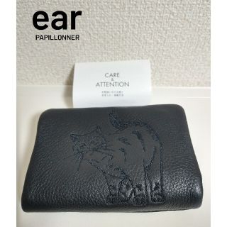 イアパピヨネ(ear PAPILLONNER)の新品★イアパピヨネ アニマル刺繍 二つ折り財布 猫 キャット ブラック(財布)