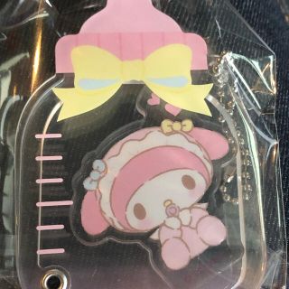 サンリオ(サンリオ)のサンリオ　シークレットアクリルチャーム　哺乳瓶(キャラクターグッズ)