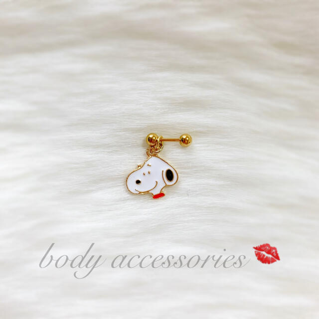 スヌーピーボディピアス 可愛い 人気 軟骨ピアス トラガス ヘリックス の通販 By Body Accessorys Shop ラクマ