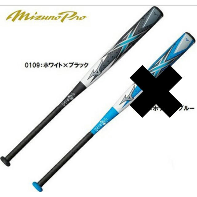即日発送 MIZUNO - ソフトボール 3号 バット バット - even-outdoor.com