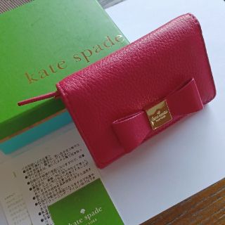 ケイトスペードニューヨーク(kate spade new york)の【新品】kate spade　キーケース　コインケース(コインケース)