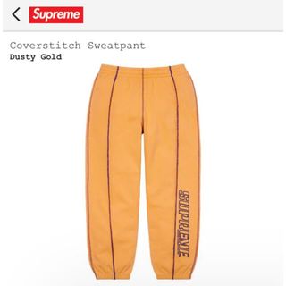 シュプリーム(Supreme)の最終値引！公式完売！SUPREME Coverstitch Sweatpant(その他)