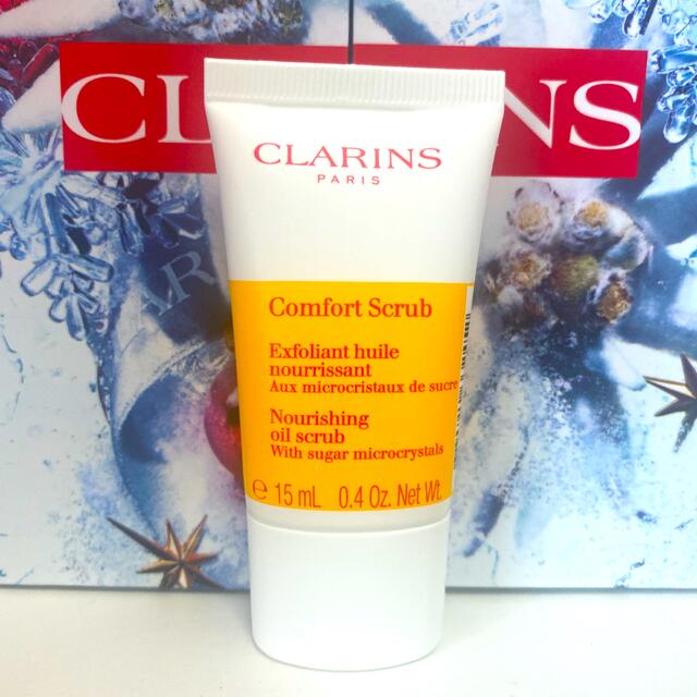 CLARINS(クラランス)のクラランス　コンフォートオイルスクラブ スクラブ洗顔料 15ml  新品未開封 コスメ/美容のスキンケア/基礎化粧品(洗顔料)の商品写真