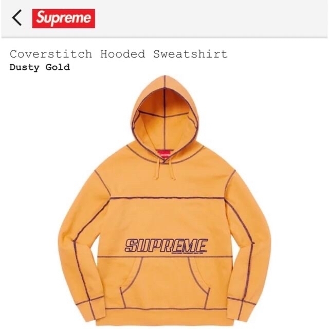 Supreme(シュプリーム)の激レア！Supreme Coverstitch HoodedSweatshirt メンズのトップス(パーカー)の商品写真