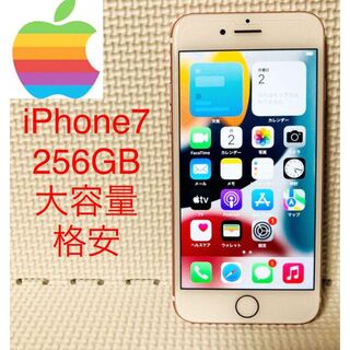 アップル(Apple)のiPhone 7 Rose Gold 256 GB(スマートフォン本体)