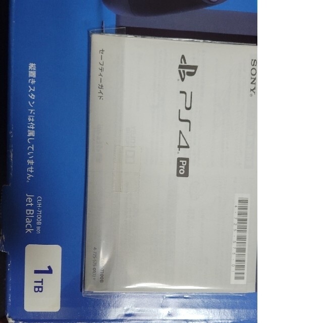 SONY PlayStation4 Pro 本体 CUH-7100BB01