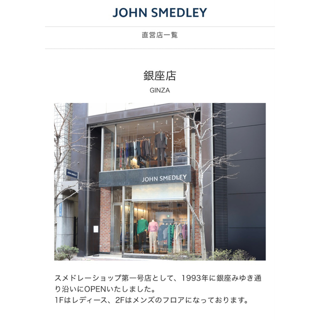 【未使用】JOHN SMEDLEY ★シルクカシミヤ贅沢ワンピース 3