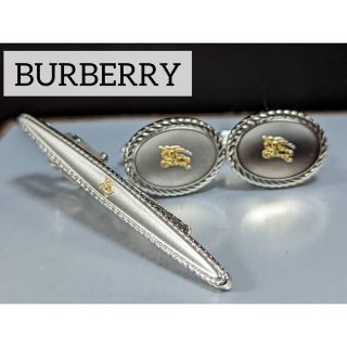 バーバリー(BURBERRY)の・BURBERRY　ネクタイピン　カフスセット　No.1013(ネクタイピン)