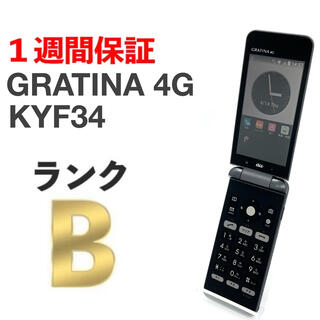 キョウセラ(京セラ)のGRATINA 4G KYF34 メタルブラック au SIMロック解除済み(携帯電話本体)