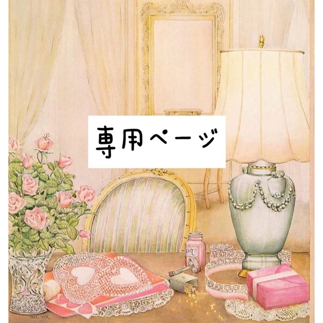 ボブ様専用ページ 計4枚 ジャグアタトゥーシール 2週間で消える 蛇② ...