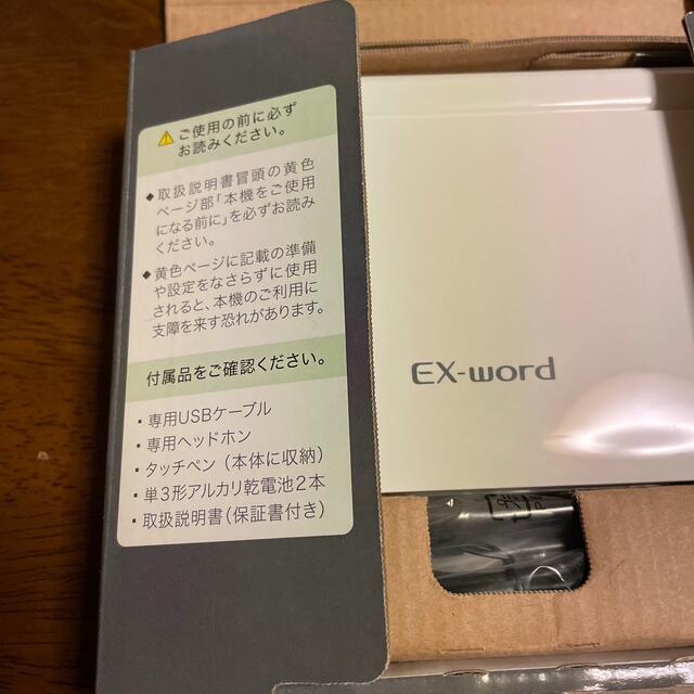 casio 電子辞書 ex-word dataplus d-n4700 白 カラ 2