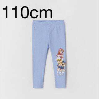 ザラキッズ(ZARA KIDS)の新品　パウパトロール　リプレギンス　パンツ　4-5歳  110cm(パンツ/スパッツ)