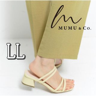 シマムラ(しまむら)の新品☆MUMU☆しまむら☆コラボ☆新作☆サンダル☆イエロー☆大きいサイズ☆LL☆(サンダル)