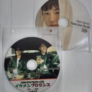 ナムジュヒョク  DVD(男性タレント)
