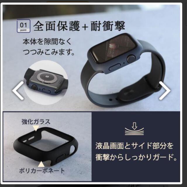 Apple Watch(アップルウォッチ)のOWLTECH｜オウルテック Apple Watch用 ガラスフィルム一体型 保 スマホ/家電/カメラのスマホアクセサリー(モバイルケース/カバー)の商品写真