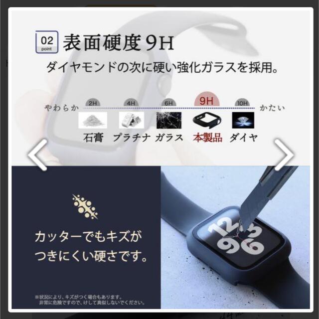 Apple Watch(アップルウォッチ)のOWLTECH｜オウルテック Apple Watch用 ガラスフィルム一体型 保 スマホ/家電/カメラのスマホアクセサリー(モバイルケース/カバー)の商品写真