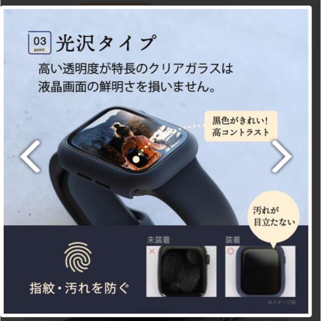 Apple Watch(アップルウォッチ)のOWLTECH｜オウルテック Apple Watch用 ガラスフィルム一体型 保 スマホ/家電/カメラのスマホアクセサリー(モバイルケース/カバー)の商品写真