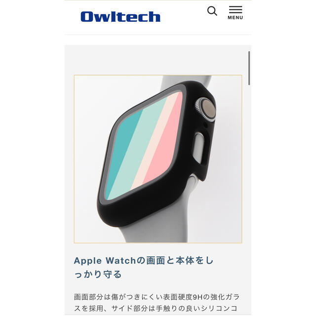 Apple Watch(アップルウォッチ)のOWLTECH｜オウルテック Apple Watch用 ガラスフィルム一体型 保 スマホ/家電/カメラのスマホアクセサリー(モバイルケース/カバー)の商品写真