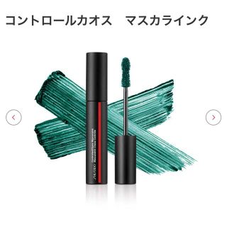 シセイドウ(SHISEIDO (資生堂))の資生堂　コントロールカオス　カラーマスカラ(マスカラ)